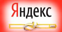 Activator via SMS Yandex.ru