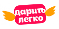 «Дарить Легко» — подарочные сертификаты на все случаи жизни