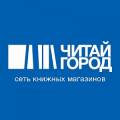 Books, gifts, souvenirs with discounts in Сhitai-gorod