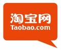 Taobao service – accounts registration